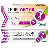 Купить Набор Троксевазин гель для наружного применения, 2 % 100 г х 1 + Троксактив табл.п.п.о., 1000 мг 30 шт по специальной цене цена