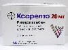 Купить КСАРЕЛТО 0,02 N14 ТАБЛ П/ПЛЕН/ОБОЛОЧ цена
