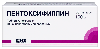 Купить Пентоксифиллин 100 мг 60 шт. таблетки покрытые кишечнорастворимой оболочкой цена