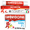Купить Набор Бифиформ №30 капс + Бифиформ кидс №20 табл жевательные вкус апельсиново-малиновые со скидкой 20% цена