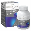 Купить Neoвитэль l-карнитин спорт 120 шт. капсулы массой 400 мг цена