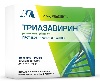 Купить Триазавирин 100 мг 10 шт. капсулы цена