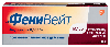 Купить ФЕНИВЕЙТ 0,005% 15,0 МАЗЬ ДЛЯ НАРУЖНОГО ПРИМЕНЕНИЯ цена