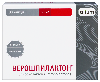 Верошпилактон 50 мг 30 шт. капсулы