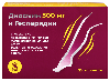Купить Erzig диосмин 500 мг и гесперидин 30 шт. таблетки, покрытые оболочкой массой 760 мг цена
