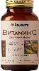 Купить Dr white витамин с (с куркумином) 60 шт. капсулы массой 670 мг цена