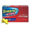 Купить ТЕРАФЛЮ ЭКСТРАТАБ N10 ТАБЛЕТКИ ПОКРЫТЫЕ ПЛЕНОЧНОЙ ОБОЛОЧКОЙ цена