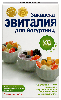 Купить Закваска для йогуртниц 2 гр 5 шт./эвиталия/ цена