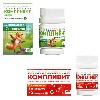 Купить Набор витамины Компливит для взрослых + Компливит Актив для школьников - со скидкой цена