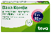 Валз комби 5 мг + 80 мг 28 шт. таблетки, покрытые пленочной оболочкой