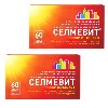 Купить Набор 1+1 витамины Селмевит Интенсив №60 - 120 таблеток со скидкой цена