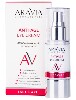 Купить Aravia laboratories крем для век омолаживающий anti-age eye cream 30 мл цена