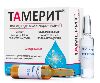 Купить Тамерит 100 мг 5 шт. ампулы лиофилизат для приготовления раствора для внутримышечного введения+3 мл 5 шт. растворитель цена