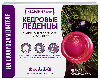 Кедрини forte кедровые леденцы с живицей и прополисом на изомальте со вкусом черная смородина 20 шт. леденцы массой 3,2 г
