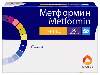 Купить Метформин 1 гр 60 шт. таблетки, покрытые пленочной оболочкой цена