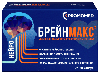 Купить Брейнмакс 250 мг + 250 мг 60 шт. блистер капсулы цена