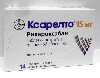 Купить КСАРЕЛТО 0,015 N14 ТАБЛ П/ПЛЕН/ОБОЛОЧ цена