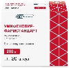 Умифеновир-фармстандарт 200 мг 20 шт. капсулы