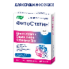Купить Фитостатин 60 шт. таблетки, покрытые оболочкой массой 0,55 г цена