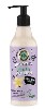 Купить Planeta organica skin super food молочко для тела увлажнение и сияние 250 мл цена