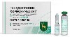 Купить ГОНАДОТРОПИН ХОРИОНИЧЕСКИЙ 1500ЕД N5 ФЛАК ЛИОФИЛ Д/Р-РА В/М + РАСТ-ЛЬ НАТРИЯ ХЛОРИД 1МЛ N5 АМП /Н цена