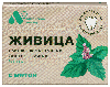 Купить Живица смолка жевательная из смолы лиственницы 5 шт./с мятой/ цена