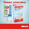 Купить Huggies ultra comfort подгузники детские для мальчиков размер 5 12-22 кг 64 шт. цена