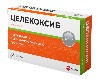 Купить Целекоксиб велфарм 200 мг 30 шт. блистер капсулы цена