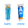 Купить Erzig энтеросорбент гель алесорб со вкусом апельсина 230 гр гель/туба цена