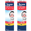 Купить Набор - Тизин® КЛАССИК спрей для носа 1 шт х 2, ксилометазолин, 0.1%, дозированный, 15 мл, 6+ цена