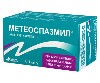 Купить Метеоспазмил 60 мг + 300 мг 60 шт. капсулы цена