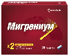 Купить Мигрениум 65 мг + 500 мг 20 шт. таблетки, покрытые пленочной оболочкой цена