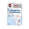 Купить Доппельгерц vip остеопротект с коллагеном 30 шт. капсулы цена