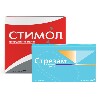 Купить Набор Стрезам 0,05 N60 капс + Стимол 10% 10мл  N18 пак р-р со скидкой цена