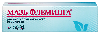 Мазь Флеминга, туба 20 г, мазь для местного и наружного применения