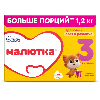 Малютка 3 напиток молочный сухой детское молочко 1200 гр