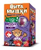 Купить ВИТАМИШКИ FOCUS+ЧЕРНИКА N30 ПАСТИЛКИ ЖЕВАТЕЛЬНЫЕ МАССОЙ 2500МГ цена