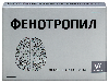 Купить Фенотропил 100 мг 30 шт. таблетки цена