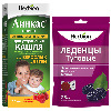 Купить Набор Линкас 150мл сироп с ароматом малины + Herbion леденцы тутовые №25 цена