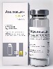 Купить Амикацин 500 мг 1 шт. флакон порошок для приготовления раствора для внутривенного и внутримышечного введения цена