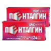 Купить Набор 1+1 обезболивающее Пенталгин №24 - 48 таблеток со скидкой цена