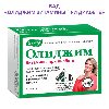 Купить Олиджим витамины при диабете 60 шт. капсулы массой 0,4 г цена