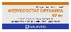 Купить Фебуксостат органика 80 мг 30 шт. таблетки, покрытые пленочной оболочкой цена