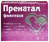 Купить Витамир Пренатал фолиевая 30 шт. таблетки, покрытые оболочкой по 130 мг цена