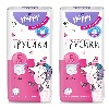 Купить Набор bella baby Happy Pants, размер "5" по 40 шт  из 2 уп со скидкой цена