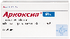 Купить Аркоксиа 60 мг 14 шт. таблетки, покрытые пленочной оболочкой цена