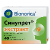 Купить СИНУПРЕТ ЭКСТРАКТ N40 ТАБЛ П/О цена