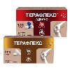 Купить Набор со скидкой! ТЕРАФЛЕКС 200 капс. + ТЕРАФЛЕКС АДВАНС 120 капс. цена