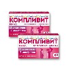 Купить Набор 1+1 витамины для беременных и кормящих Компливит Мама №60 - 120 таблеток со скидкой цена