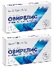 Купить Набор 2 уп. ОВИРЕЛИС 0,075 N10 КАПС  со скидкой 15% цена